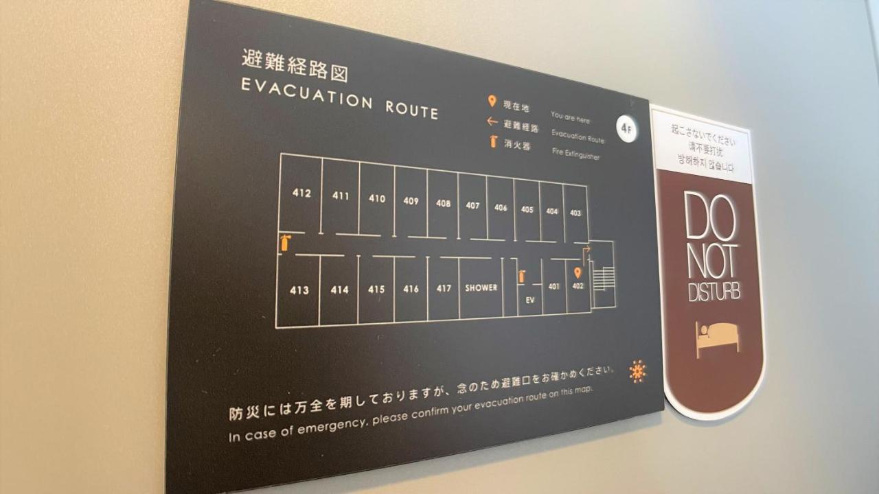 Hotel Gee Haive Mishima  Zewnętrze zdjęcie